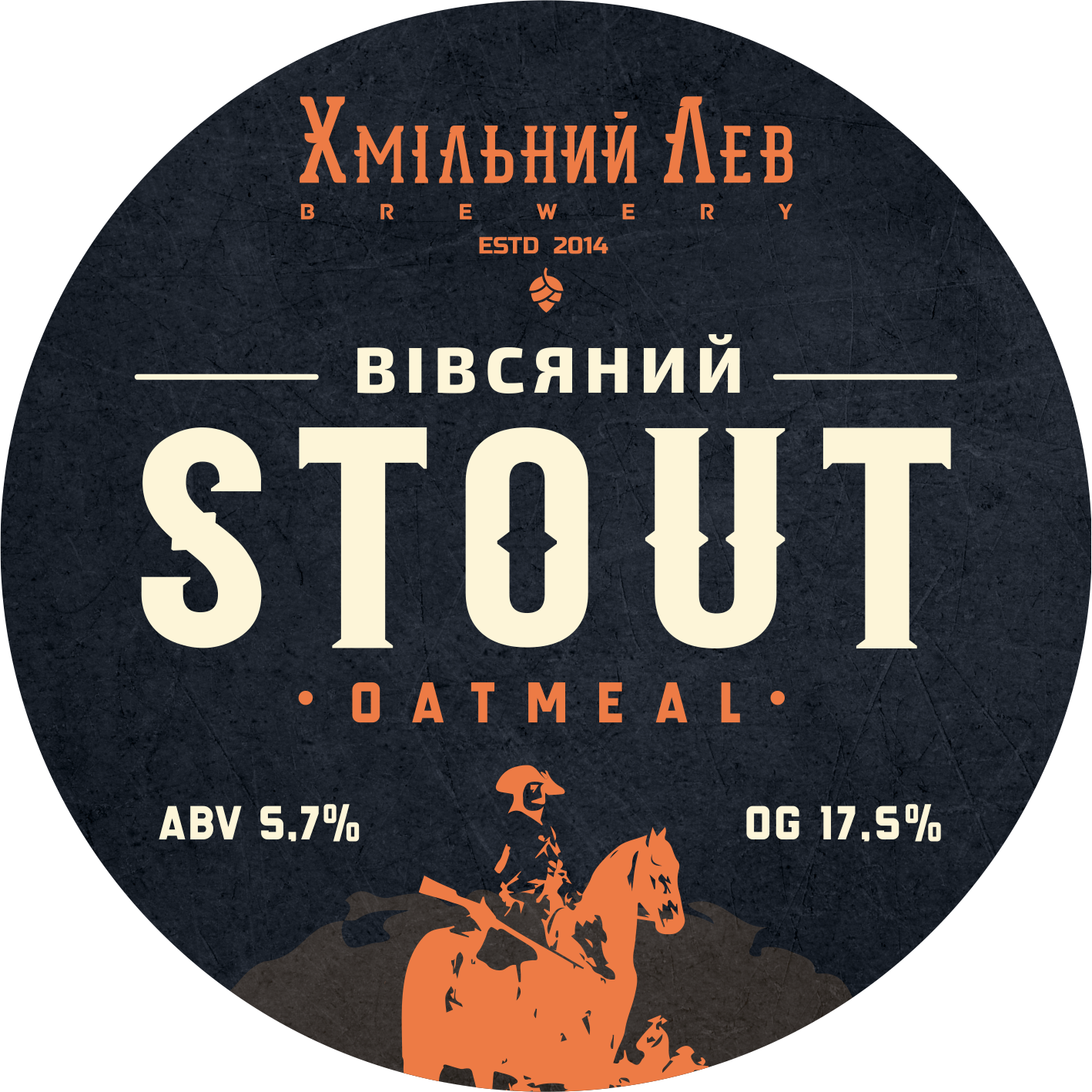 Вівсяний STOUT